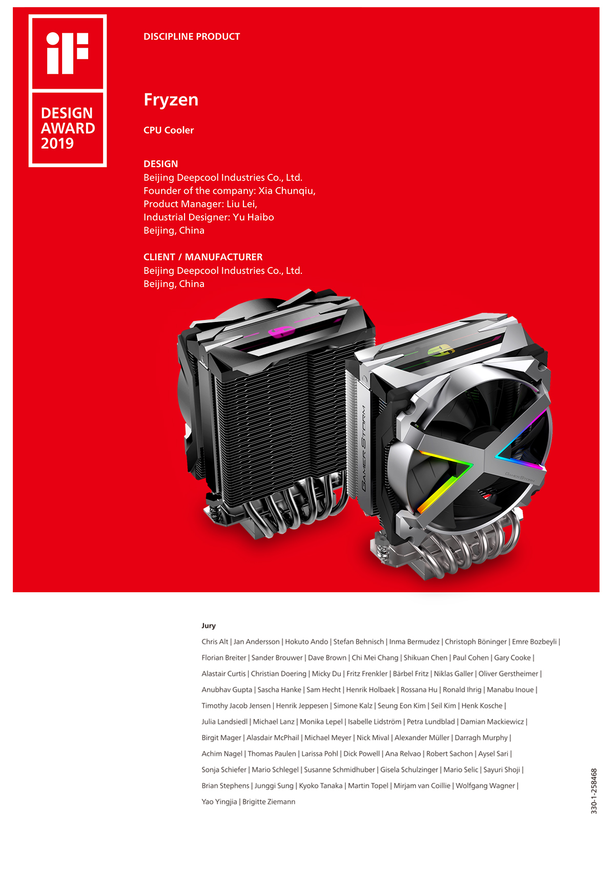 DEEPCOOLのCPUクーラー「FRYZEN」が、国際的デザイン賞「iF DEEPCOOLのCPUクーラー「FRYZEN」が、国際的デザイン賞「iF